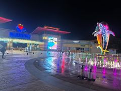 -汤山欢乐水世界