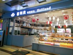 -喜利来蛋糕(景子街店)