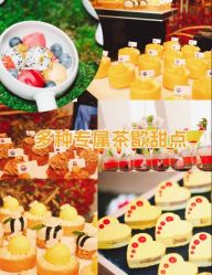 点击看大图 -曼格纳婚礼艺术中心(张江店)