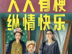 -SFC上影影城(杭州下沙IMAX店)