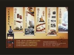 宣传单-曼哈顿商业广场(升龙广场店)