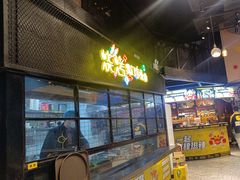 -嘎嘎鸭脑壳(驷马桥店)