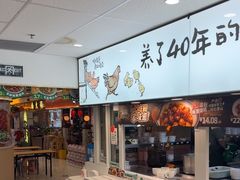 -老乡鸡(东方广场店)