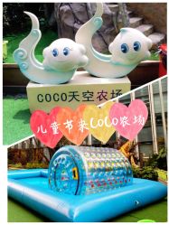 -可可天空农场(中大店)