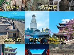 -平遥古城
