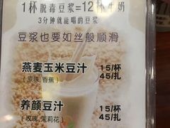 菜单-同得兴面馆.苏式面.三虾面(园区店)