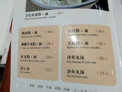 -港风堂茶餐厅(深圳湾口岸店)