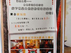 -伽利略剧本探案馆(国贸店)