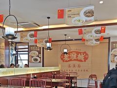 -老淮城·长鱼面(河下古镇店)