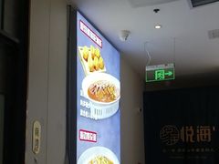 -悦海·家宴·冰花皮皮虾大锅贴(宝龙店)