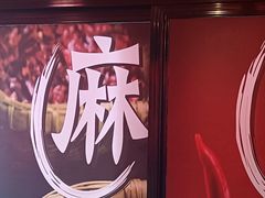 -吴老幺火锅(金龙店)