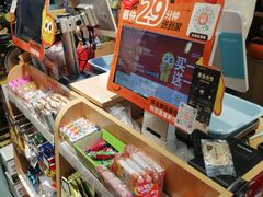 -来伊份(星湖街店)