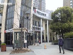 -中国工商银行(上海市马戏城支行)