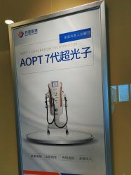 -苏亚医美·高端注射明星整形机构