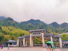 -三清山风景名胜区
