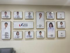 -优诺口腔·VIP尊享中心(爱建机构)