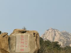 -北京凤凰岭