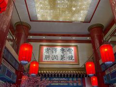 -丰泽园饭店