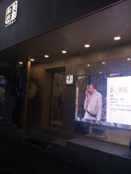 -和良形象