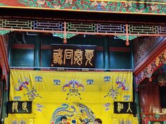 -北京湖广会馆