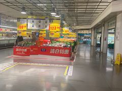 -麦德龙(青羊店)