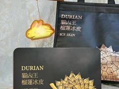 -DANXI丹喜面包·蛋糕(龙腾店)