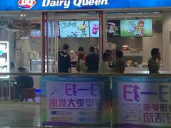 门面-DQ·蛋糕·冰淇淋(通州万达店)