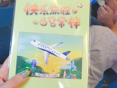 -厦门高崎国际机场-T3航站楼