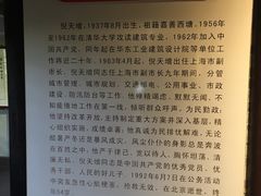 -西塘古镇-倪宅