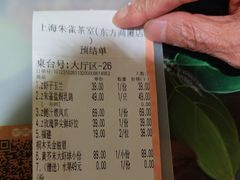 -惠食佳·朱雀(东方商厦店)