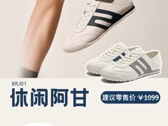 -百联奥特莱斯广场(长沙店)
