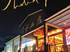 门面-顺风山庄(水濂山店)