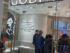 -GODIVA(万象城店)