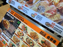 -吉野家(吉野家冰山慧谷店)