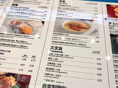 -敏华冰厅(番禺天河城店)