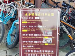 -南沙蒲洲花园