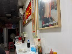 -二七友名焖子铺
