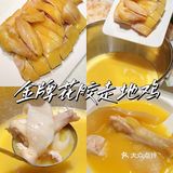 深圳也能吃到金牌花胶走地鸡 鲜到掉眉毛！