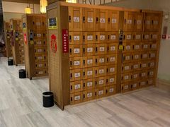 -极乐汇汗蒸会馆(五洲国际店)