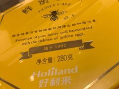 -好利来(熙地港店)