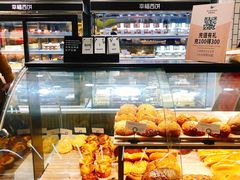 -幸福西饼面包茶饮(车公庙店)