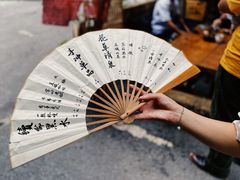 -悟饮门市景店