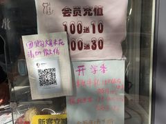 -冰冰酱老味刨冰绵绵冰(爱国道店)