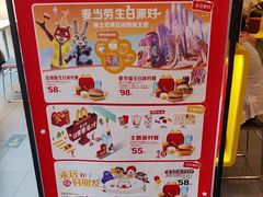 -麦当劳(石家庄乐活广场店)