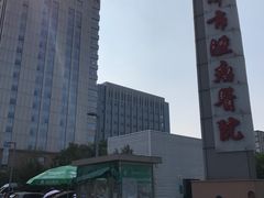 门面-天津医科大学肿瘤医院(本部院区)