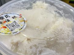 -葑门横街
