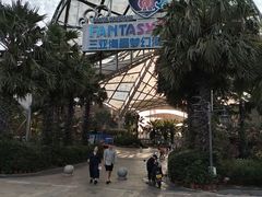 -三亚海昌梦幻海洋不夜城