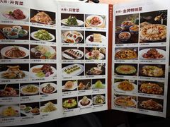 -豫丰汇河南名菜楼(武记餐饮)