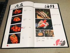 -山川小町·极番烧肉(新地假日广场店)