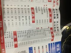 -聚味罗记大排檔·烧烤·鲜鱼杂·甲鱼煲(科学馆店)
